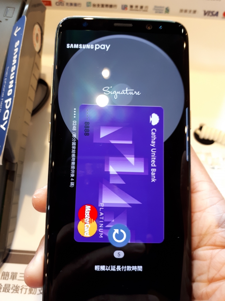 讓你最速PAY與無所不PAY的行動支付→SAMSUNG PAY