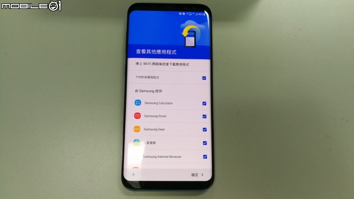 [開箱]香港版 S8+ 6GB+128GB 4G+3G雙卡雙待 珊瑚藍 簡單分享~