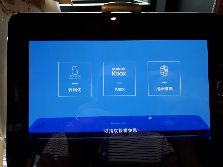 讓你最速PAY與無所不PAY的行動支付→SAMSUNG PAY