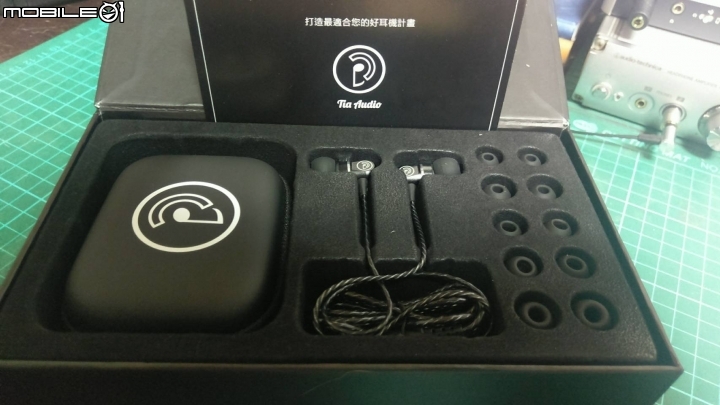 Tia Audio Tia-ONE 簡易心得