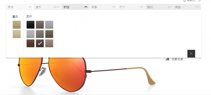 Ray Ban Remix 雷朋訂製開箱文
