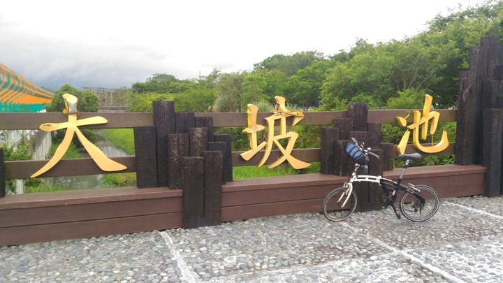 騎 上 一 個 人 的 池 上 天 堂 之 路