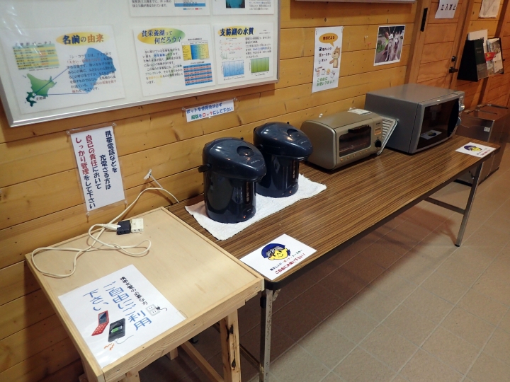 【遊記分享】2016 北海道單車露營 Day13