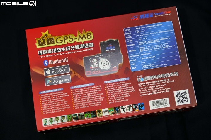 雲端更新時代來臨 南極星 GPS-M8 重機用防水衛星雷達測速器試用