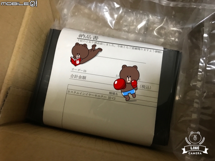 Onkyo IE-C2 客製化耳機,經過四星期等待已經收到,6/10新增圖片