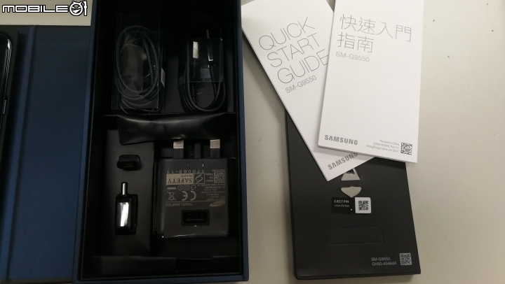[開箱]香港版 S8+ 6GB+128GB 4G+3G雙卡雙待 珊瑚藍 簡單分享~