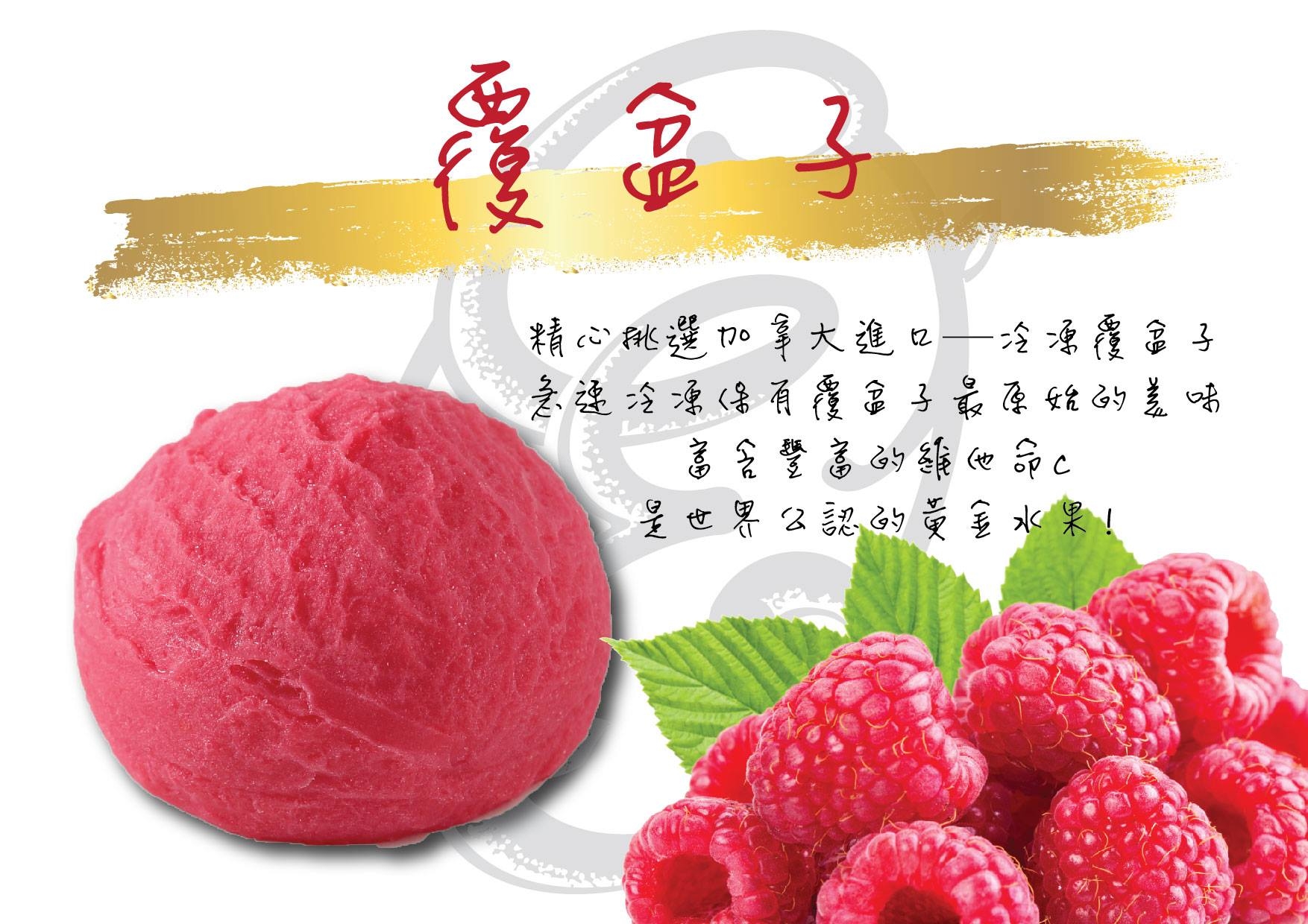 [分享]   炎夏．讓孩子放心吃的冰淇淋