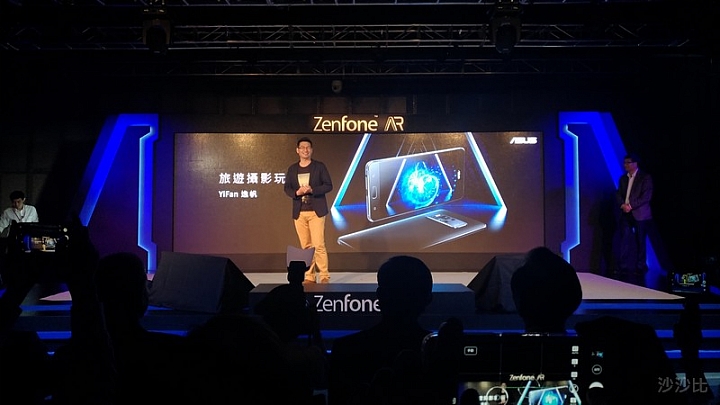 [分享] Zenfone AR上市記者會 - AR體驗趴趴走