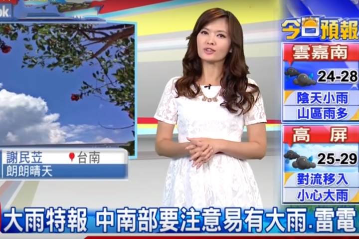 2017端午連假-風雨飄搖之環島紀行-Day1~2