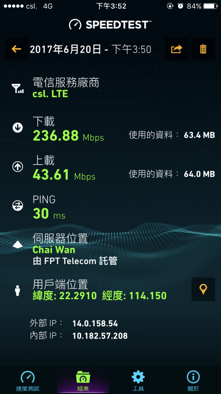iphone7 A1660 是不是不能查看頻段CA狀態？？