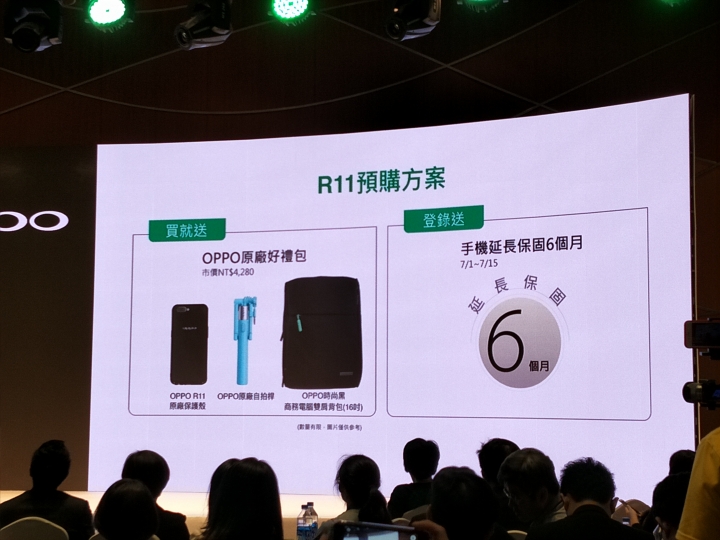 OPPO粉絲參加新機R11發表會初體驗
