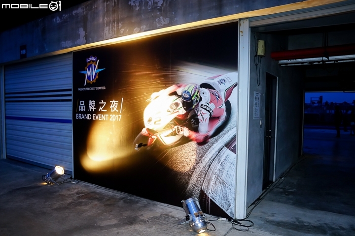 [採訪]現役國際賽車手登台 2017 MV Agusta REPARTO CORSA 四車系賽道發表！