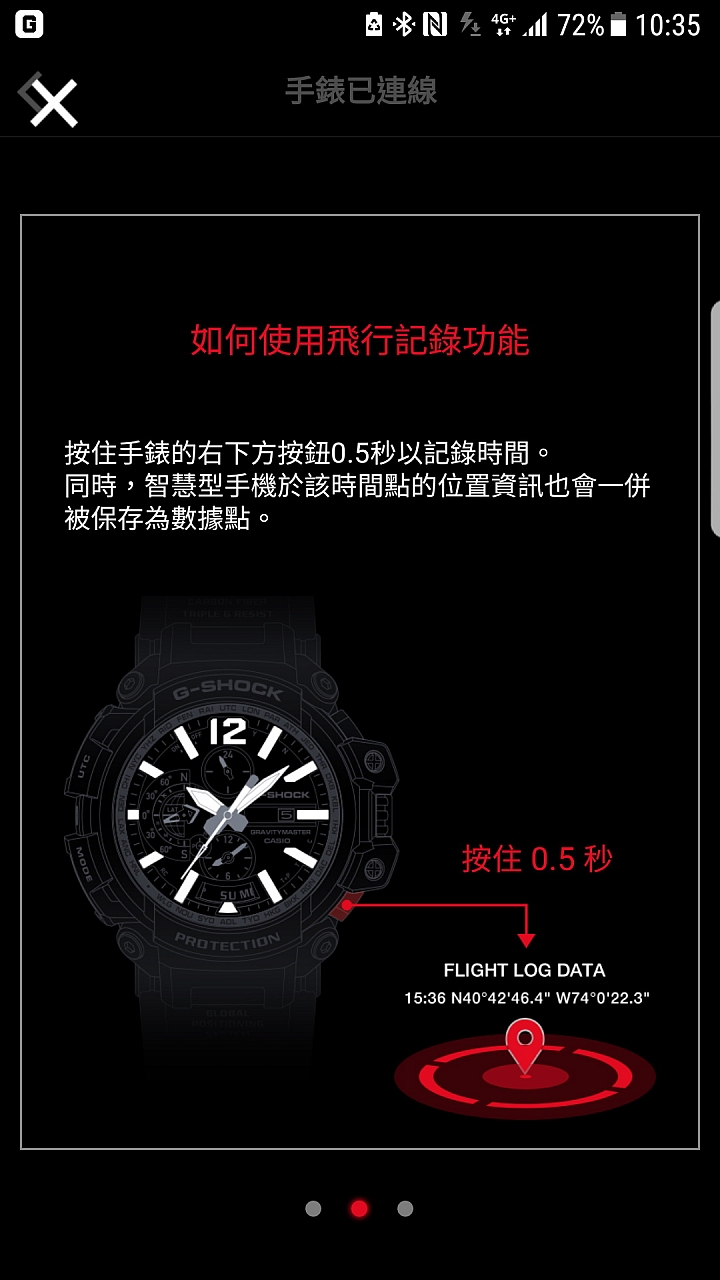集科技大成「太陽能 x GPS x 藍牙 x 電波」飛行錶 CASIO G-SHOCK GRAVITYMASTER GPW-2000