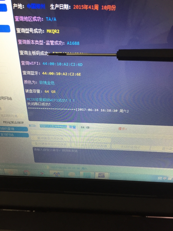 iphone 6s wifi 打開就發熱 維修過程