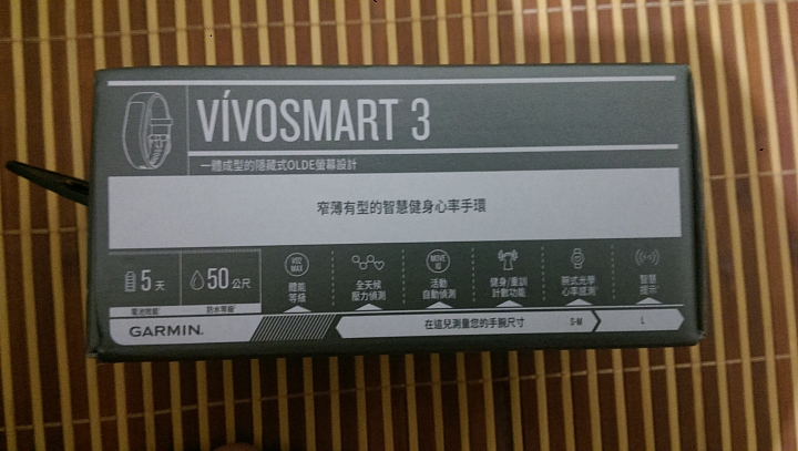 vivosmart 3 試用心得分享