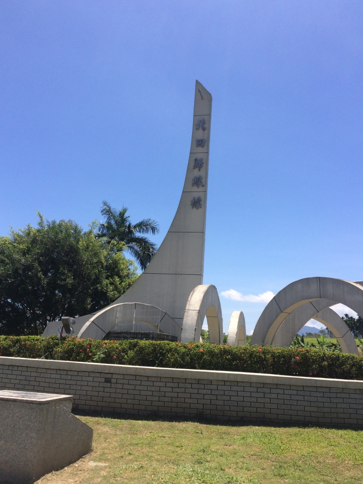 新手環島四極點初體驗(6/19~6/23)