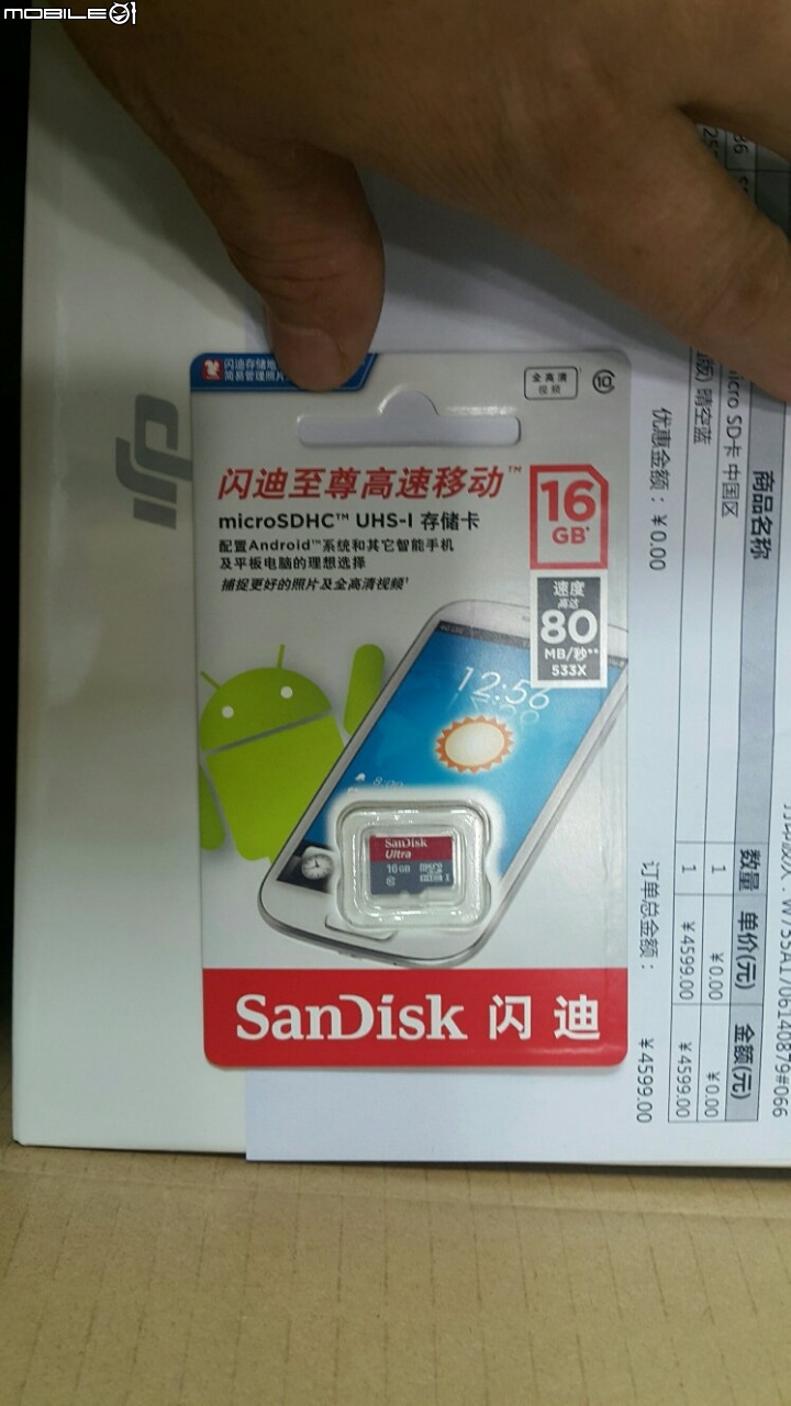 入手DJI SPARK全能套裝