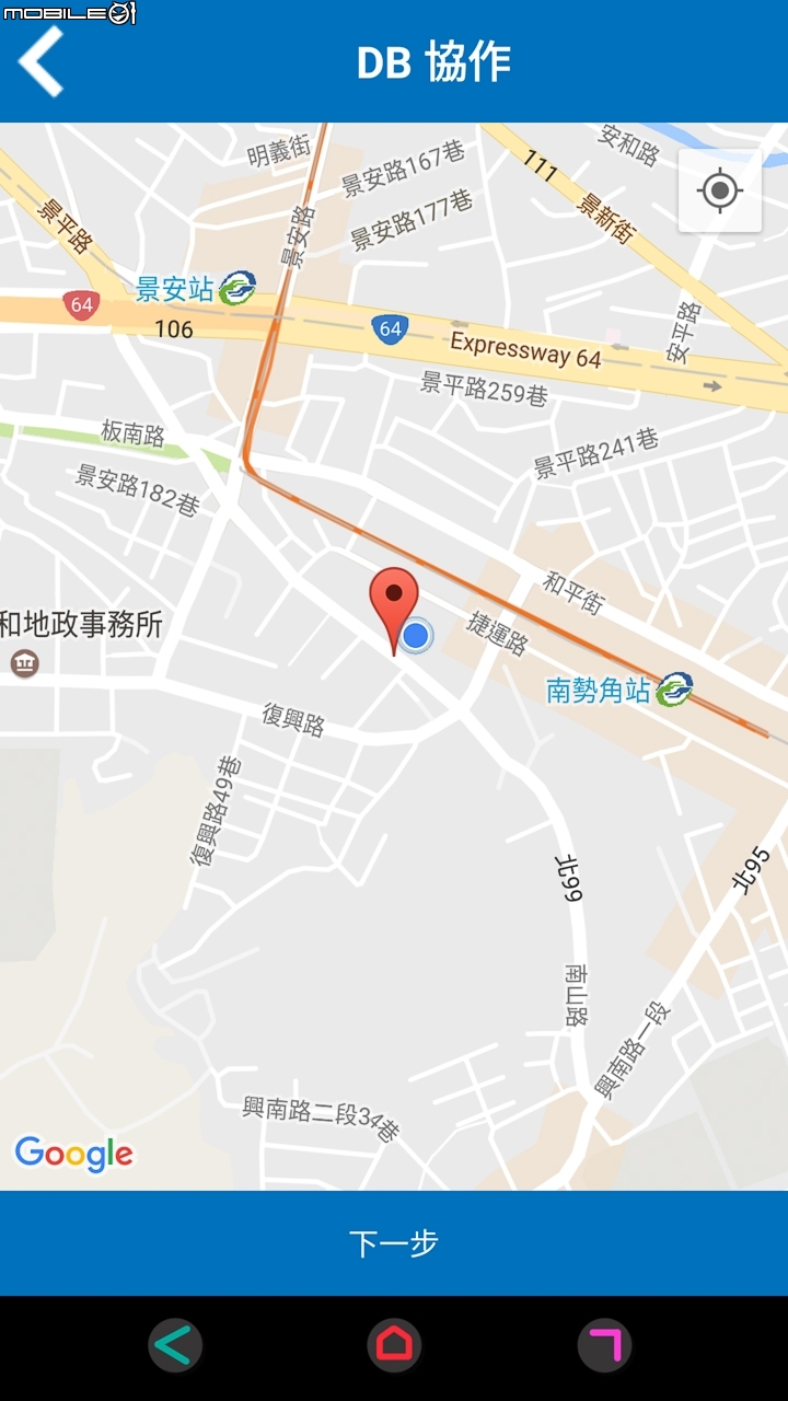 雲端更新時代來臨 南極星 GPS-M8 重機用防水衛星雷達測速器試用