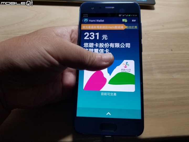 [開箱]榮耀9 尊享版 (6GB RAM + 128GB ROM) 媚海藍 簡單分享