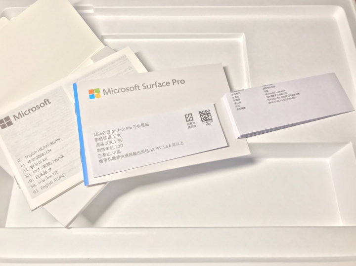 NEW Surface PRO 到手啦！！！開箱已補！！！已購入擴充基座~~~