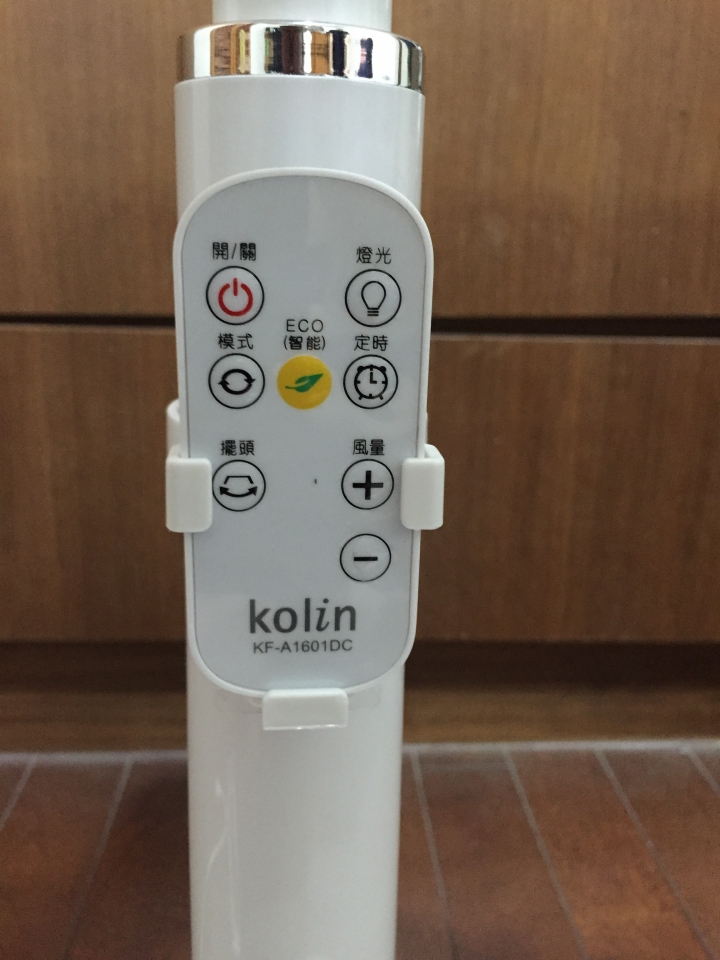 <開箱>歌林 KF-A1601DC 16吋ECO遙控DC風扇