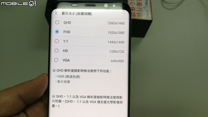 [開箱]香港版 S8+ 6GB+128GB 4G+3G雙卡雙待 珊瑚藍 簡單分享~