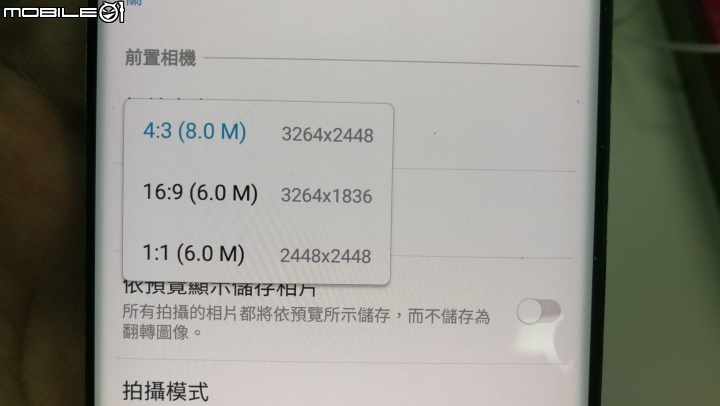[開箱]香港版 S8+ 6GB+128GB 4G+3G雙卡雙待 珊瑚藍 簡單分享~
