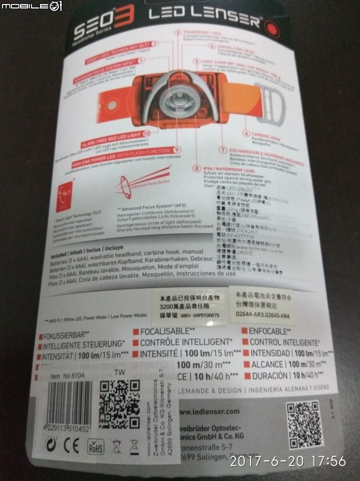 LED Lenser SEO3