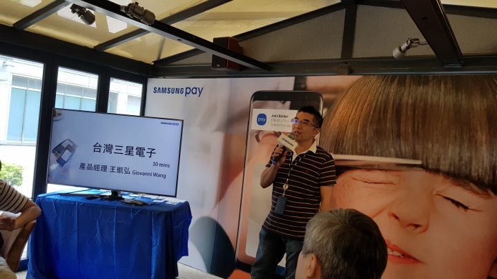 「SAMSUNG無所不PAY購物團」體驗活動心得