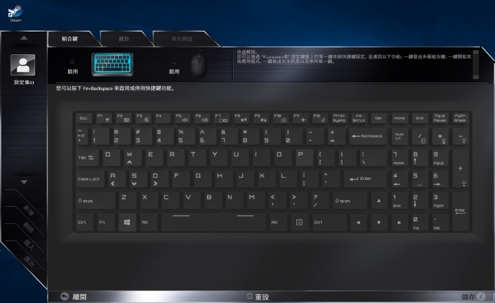 GIGABYTE Sabre 17，低調守成 鋒芒內斂