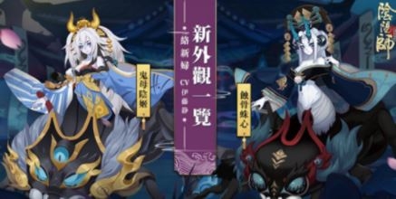 會為了遊戲新出造型去課金的人多嗎?