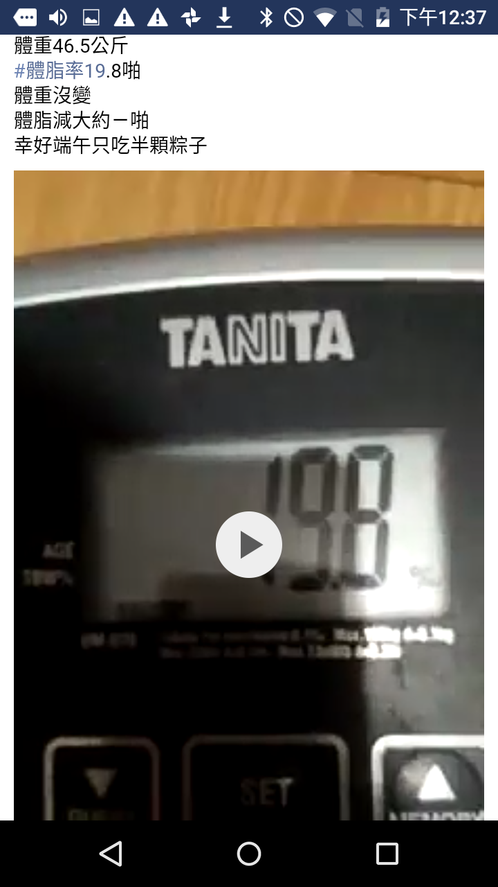 (謝謝先進指點 41樓有照片更新 )沒有深蹲架 各位如何增加槓片做負重深蹲？