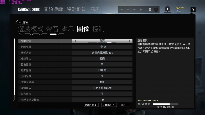 GIGABYTE Sabre 17，低調守成 鋒芒內斂