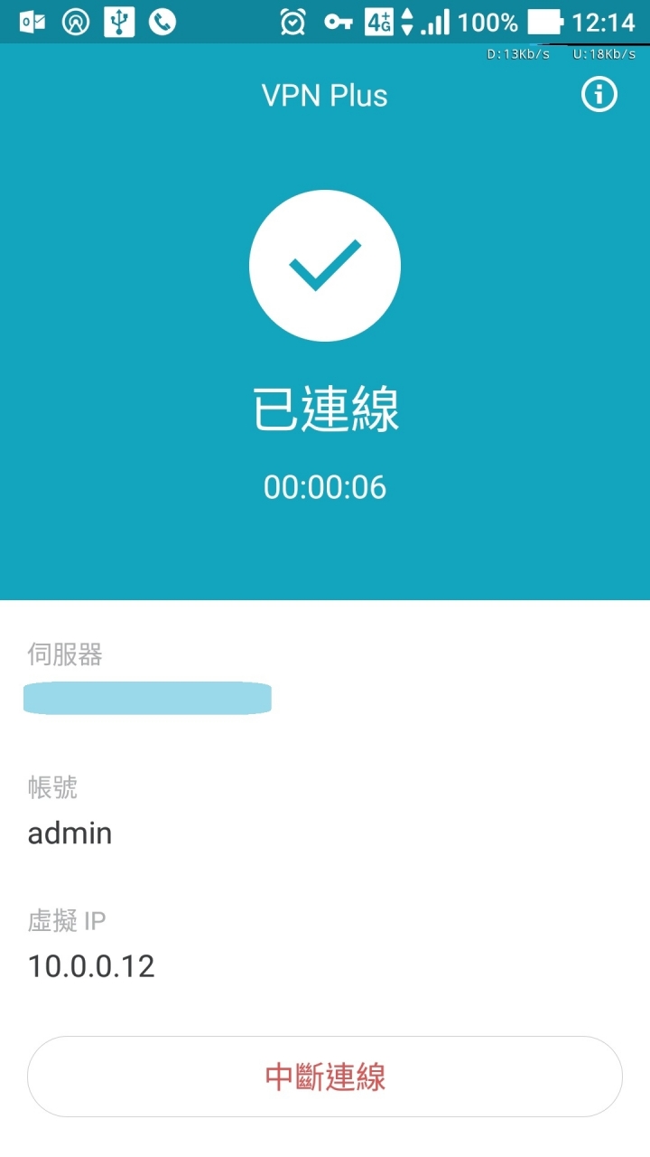 [請益] 群暉 Synology RT2600ac路由器透過手機連線到SSL VPN再透過家裡網路上網的設定?