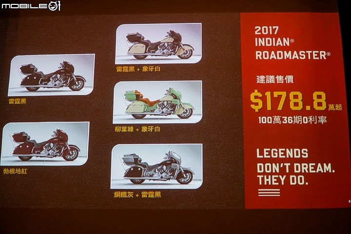 [採訪]新車與大會師即將登場 Indian Motorcycle 印地安重機下半年度計畫公開