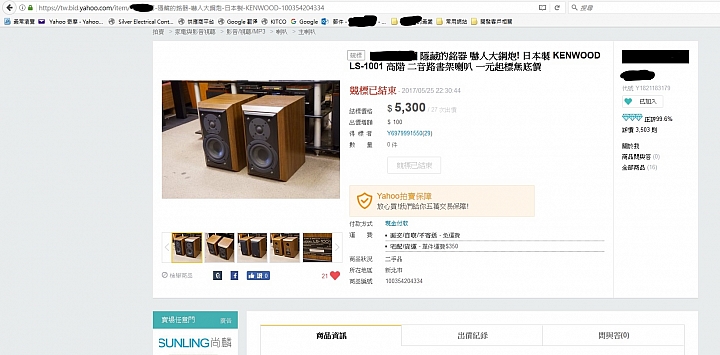 [請益] 同品牌的喇叭會有相同序號嗎?  KENWOOD LS-1001