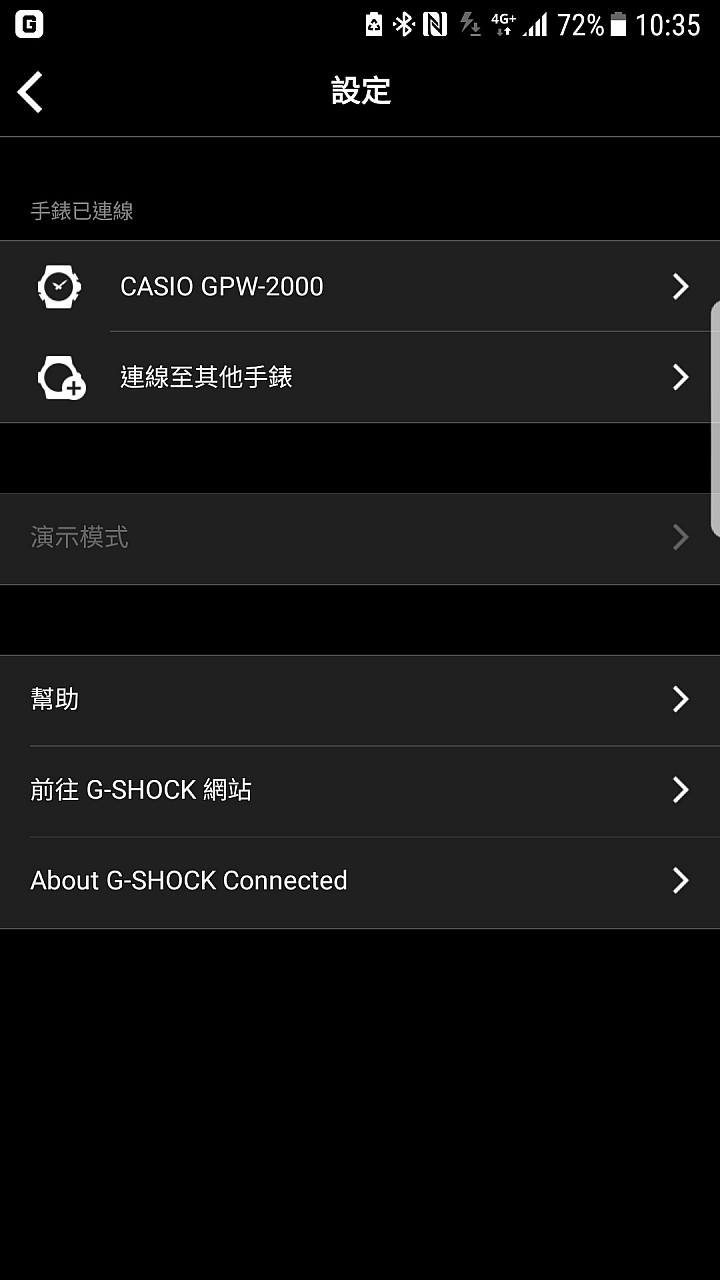 集科技大成「太陽能 x GPS x 藍牙 x 電波」飛行錶 CASIO G-SHOCK GRAVITYMASTER GPW-2000