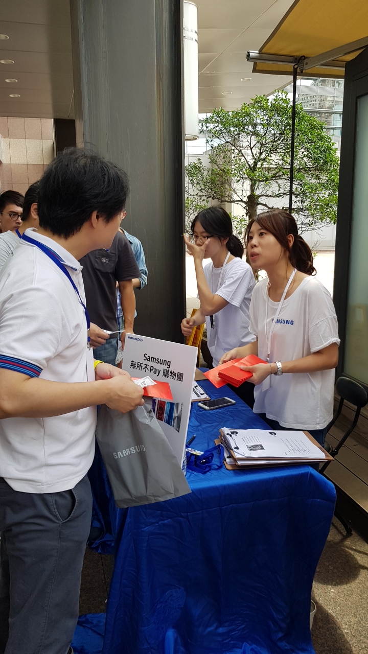 「SAMSUNG無所不PAY購物團」體驗活動心得