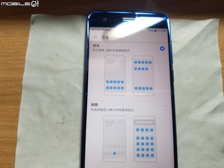 [開箱]榮耀9 尊享版 (6GB RAM + 128GB ROM) 媚海藍 簡單分享