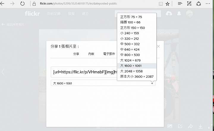 重機追焦俱樂部