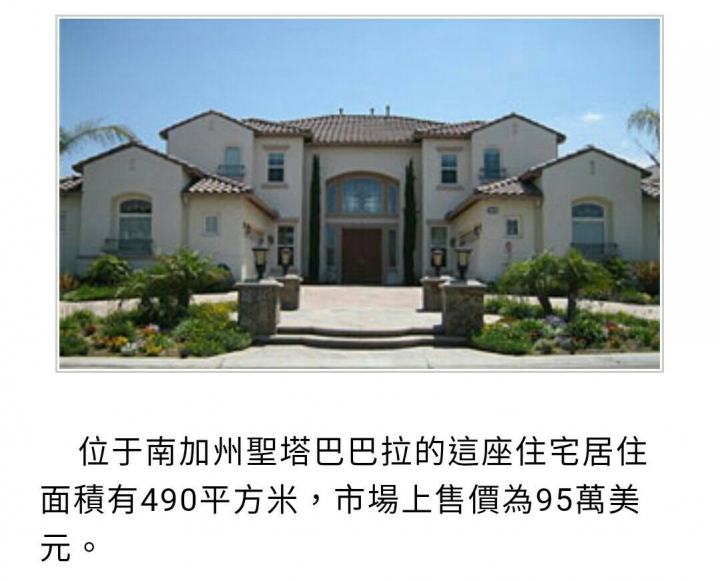 有三千萬預算大家會選擇住哪？ Part two