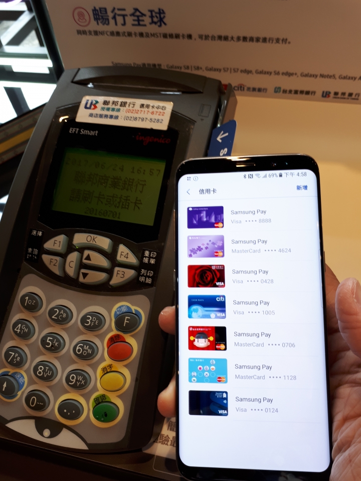 讓你最速PAY與無所不PAY的行動支付→SAMSUNG PAY