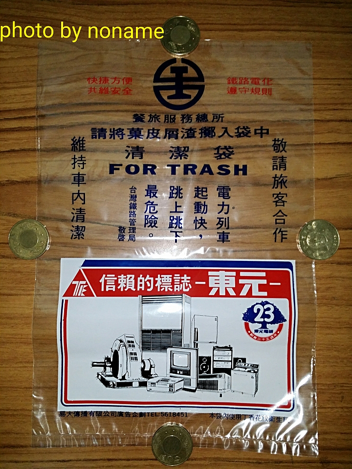 50~60年代，台鐵列車上古早懷舊逸品【鋁製圓形排骨飯盒】、【玻璃茶水杯】、【茶水券】、【清潔袋】、【擦拭小毛巾】