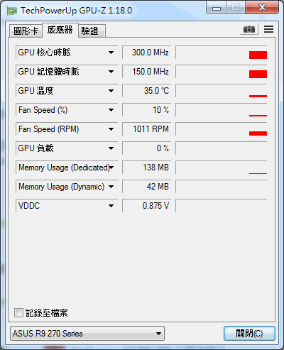 電腦升級