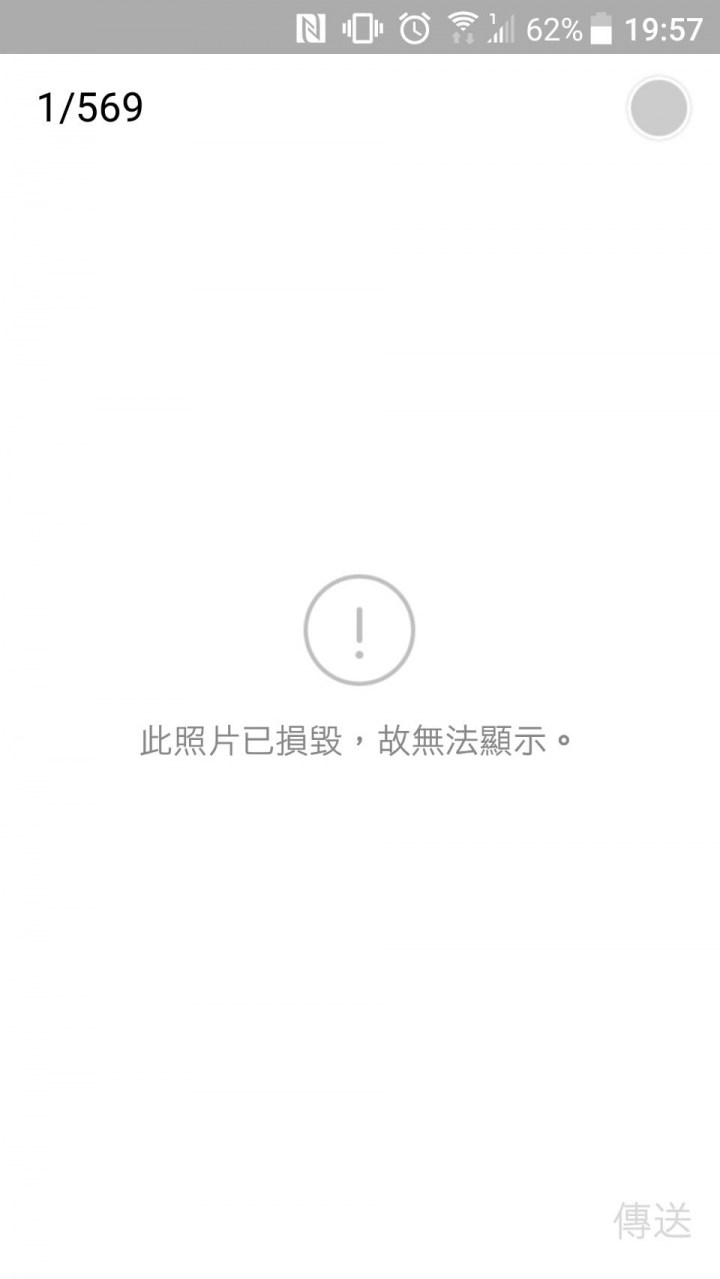 請問各位拿htc u11. 4G/64G的有這個問題嗎?