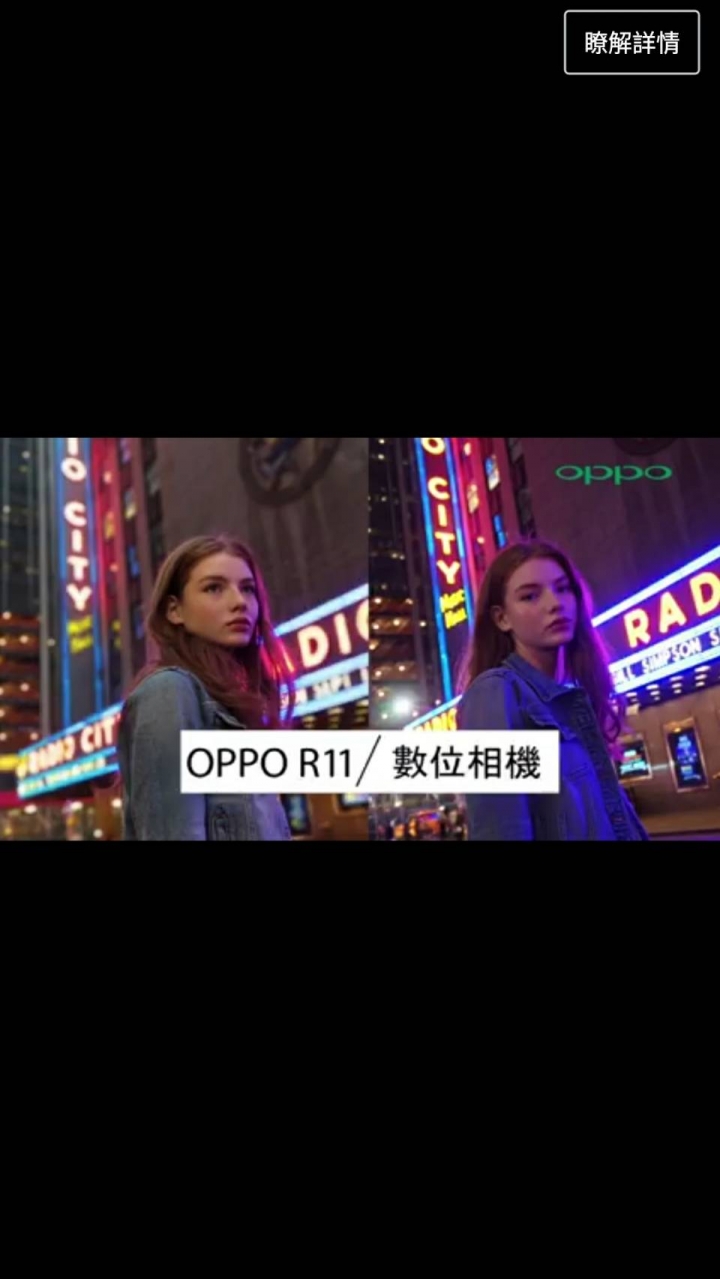 紐約街頭盲測 猜猜看 R11出現幾次 抽背包 一個有打光以及有姿勢 另外一個沒有