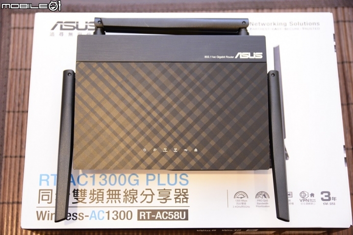 平價無線分享器ASUS RT-AC1300G PLUS開箱