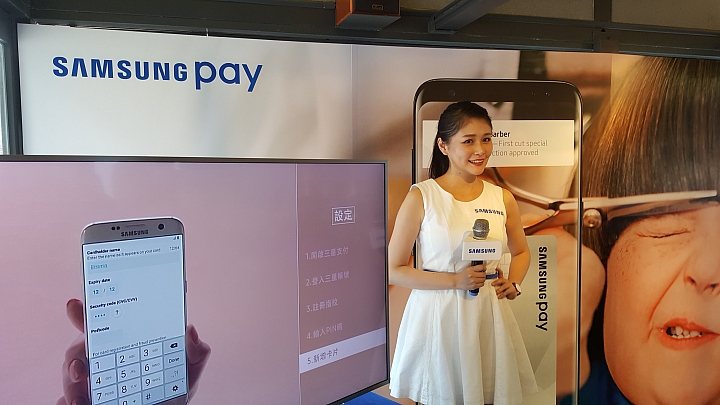 Samsung Pay－我們對行動支付的需求: 便利與安全