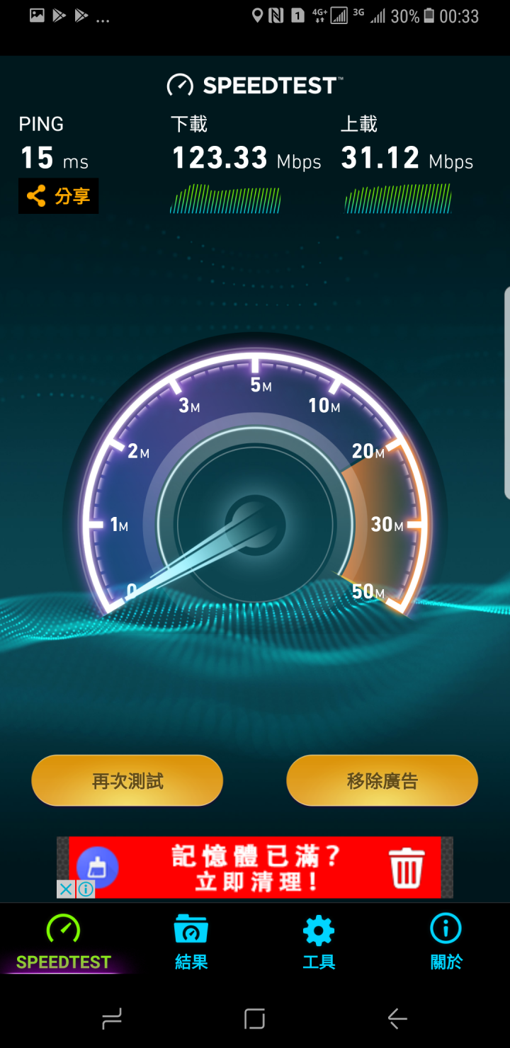 [開箱]香港版 S8+ 6GB+128GB 4G+3G雙卡雙待 珊瑚藍 簡單分享~
