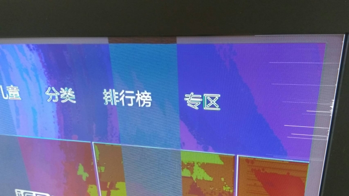 BENQ SH3741 就是不斷的維修